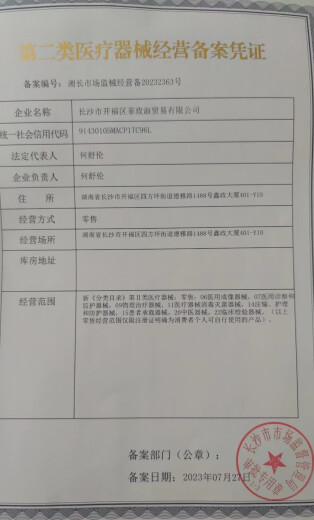 户外免脱野情趣衣 野外性感内开档火辣诱惑床上牛仔超短裤制服午 牛仔短裤+9756网衣 L码(建议115-125斤) 保密发