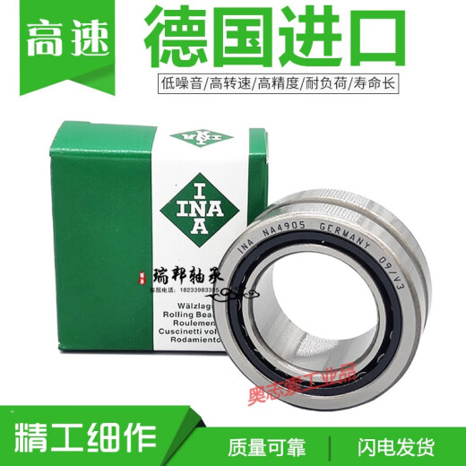 
Needle roller bearing RNA NA6908 6909 6910 6911 6912 6913 6914 6915 NA6914 with inner ring