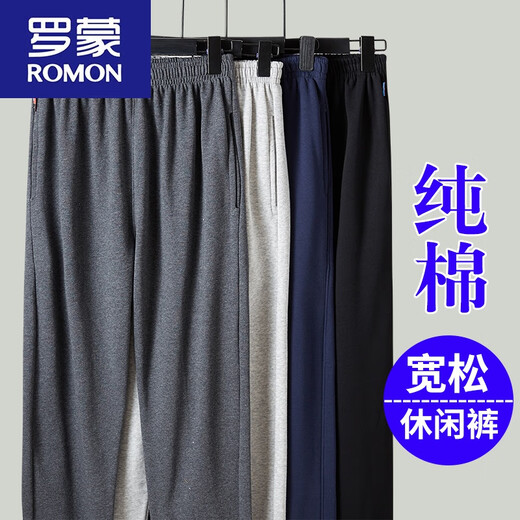 罗蒙（ROMON）运动.裤子直筒裤子男士长裤宽松夏季薄款直筒大码休闲裤秋冬 深蓝直筒 2XL 春秋款165-200斤