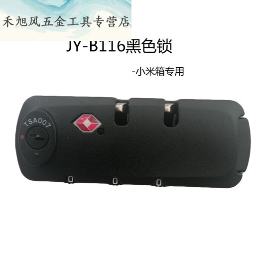 Jundaohui Wuli password lock zipper password lock luggage fixed lock suitcase travel lock TSA002 password lock TSA13116 black lock one