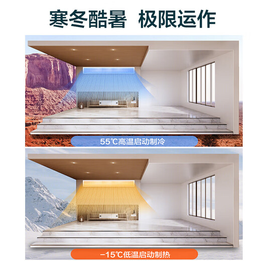 AUX (AUX) 20% off when placing an order Central air conditioner one-to-one duct machine 4P5P6P multi-connected frequency conversion first-level energy efficiency embedded air-conditioning card machine 0 yuan installation variable frequency heating and cooling 5 HP second-level energy efficiency duct machine