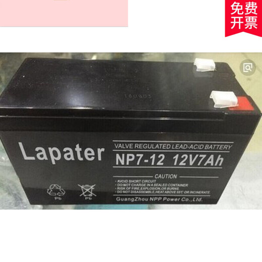 La*put battery NP-12V20AH24AH40AH65AH100AH120AH150AH 12V7AH