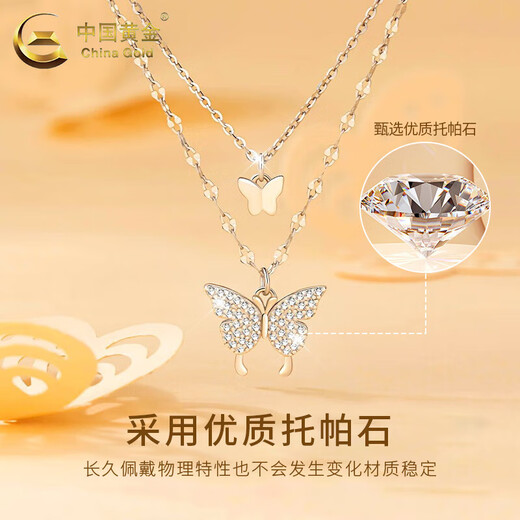 China Gold (China Gold) Silber Halskette für Mädchen Schmetterling Sterling Silber Halskette für leichte Luxus Nische High-End Valentinstag Geburtstagsgeschenk für Freundin und Frau 925 Silber * süße Schmetterling Halskette [CICC-Geschenkbox]