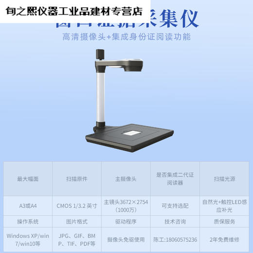 
MEXEMINA Wuxi Huatong H6-1/H8A-1 Driving School Registration Hospital Physical Examination Traffic Management 12123 Platform Special High-Photometer H5 (Standard Definition)