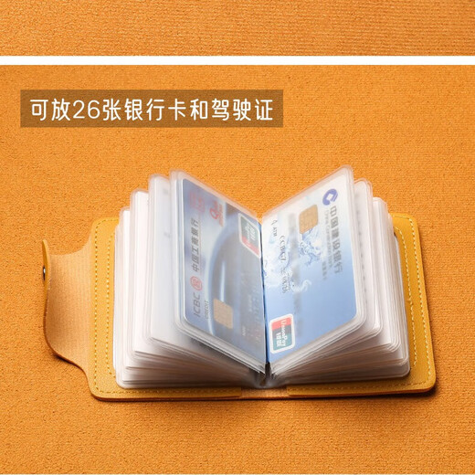 畅印卡包大容量卡夹纯色小巧男女式放卡的名片多卡位收纳卡片银行卡套 【升级版】黑色