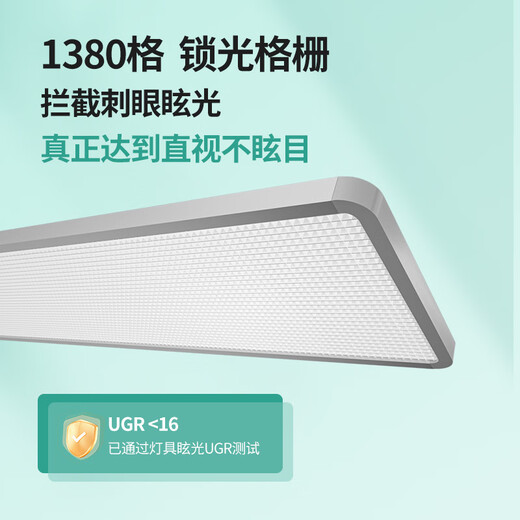 Yunpo full spectrum new national standard classroom lamp kindergarten school household floor-standing eye protection lamp children's learning special piano lamp three-color dimming 3000K - 5000K