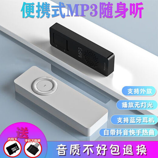Remiri Bluetooth MP3 Walkman Student Edition Can Play Douyin Kuaishou Popular Songs Portable Sports MP3 Player White - Supports Bluetooth + External Playback x MP3 Comes with Accessories + 16G Card (Other/other