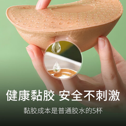 Langsha Silicone Breast Autocollants pour le nouveau style des femmes Gathering épaissis de soutien-gorge supérieur Autocollants de sein pour robe de mariée petite poitrine plate coffre spécial épaissie