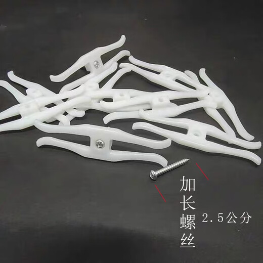 Miaopule Cross Curtain Track Curtain Track Anti-Light Leakage Artifact Nano Rail Anti-Rebound Cross Piece Universal Blackout Closure 10 pieces Screwdriver installation without disassembly 0 meters