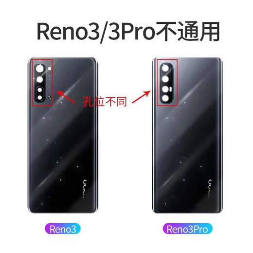Yingtang is suitable for oppoReno3 back cover Rneo3Pro glass back cover rneo3 mobile phone original rear screen original earphones Reno3 back cover sky mirror white + frame free back glue
