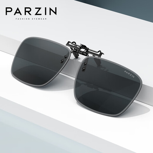 Parzin Myopia Sonnenbrille Clips, leichte polarisierte Clip-Typ-Sonnenbrillen PZ12112 Schwarzer und grauer Film