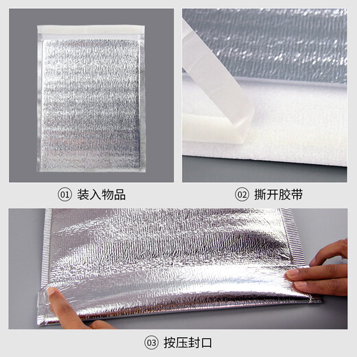 
Quality insulation bag, thickened aluminum foil, disposable outdoor food cold-proof ice bag, tin foil heat insulation bag, medium size 10 packs