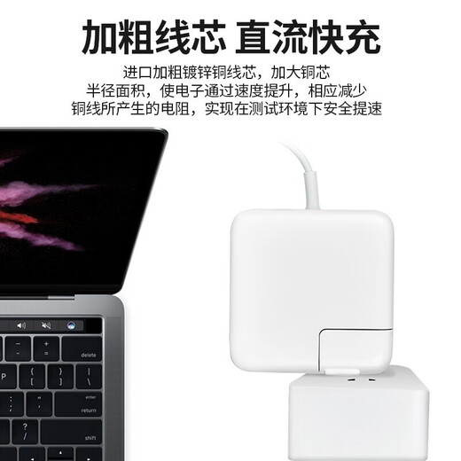 驰界苹果电脑充电器适用苹果Macbook Air Pro笔记本配件本电源适配器45/60/85W充电线/头 【升级款L型】60W丨弯头丨A1278/A1181