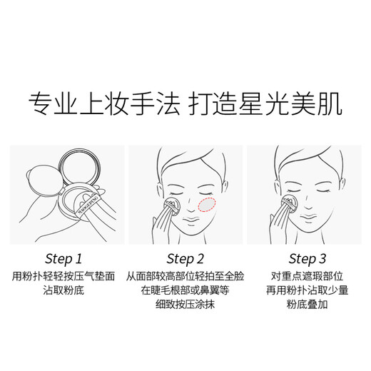 Mao Geping Caviar Cushion Liquid Foundation Concealer BB Cream Sunscreen Oil Control Moisturizing 8g #801 New Year's Gift for Women