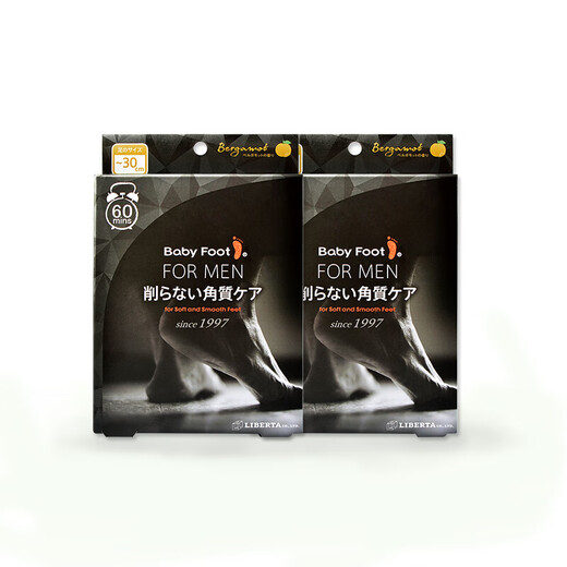 Baby FootBaby Foot Japan Baby Foot Foot Mask Foot Mask Second Generation Foot Rejuvenation Foot Care Foot Mask Men's Brother Set