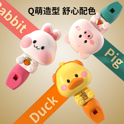 儿童口哨玩具乐器宝宝吹奏口风琴笛子音乐玩具1到3岁男女孩可水洗 小猪口哨