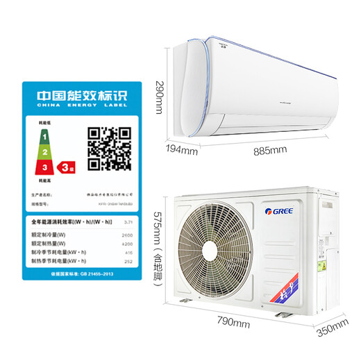 GREE (GREE) 1 large E-enjoy comfort, smart sleep, frequency conversion, fast cooling and cooling, wall-mounted bedroom air conditioner hanging KFR-26GW/NhDbB3 exchange for new