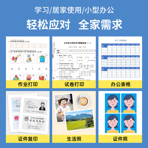 惠普 2386/2332家用打印机小型彩色照片喷墨打印复印件扫描一体机学生作业A4宿舍打印便携式三合一 2332多功能【打印+复印+扫描+USB连接电脑】 官方标配（墨盒一次性不可以加墨）