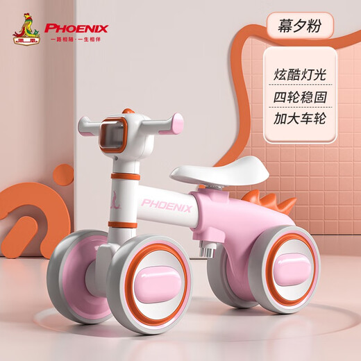 凤凰（Phoenix）平衡车儿童平衡车1-3岁无脚踏儿童四轮平衡车扭扭车儿童滑步车 高级灰丨音乐灯光（适用1-3岁）