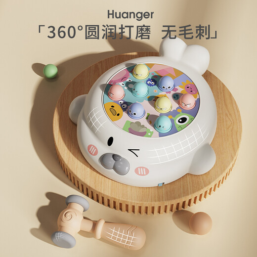 皇儿 儿童打地鼠玩具婴儿0-1半岁男女孩宝宝动脑2敲生日礼物男孩女孩 双锤打地鼠[充电版]彩盒