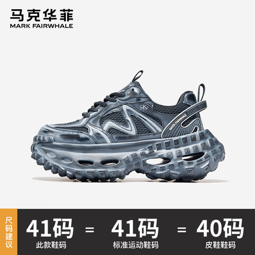 Mark Huafei men's shoes 2025 new summer breathable sports shoes men's casual height-enhancing dad shoes men indigo 41