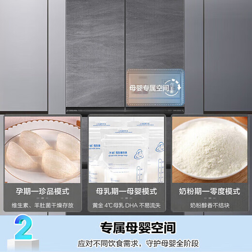 Haier 483 liter French multi-door first-class energy efficiency dual frequency conversion ultra-thin zero embedded oxygen barrier dry and wet storage EPP ultra-clean smart WIFI home smart refrigerator EPP active sterilization system 483 liter + 594 ultra-thin body with zero embedded