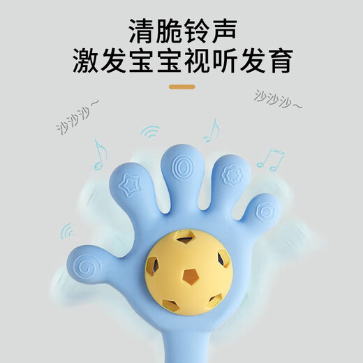 Xiaomo baby toy hand rattle teether 0-6 months newborn grasping training toy can chew