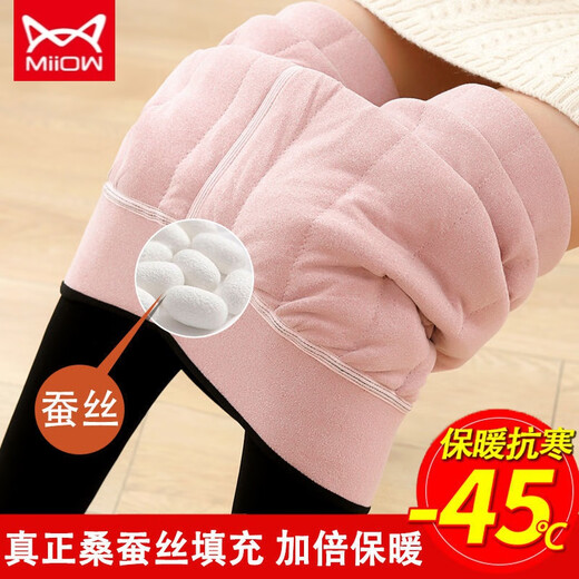 MiiOW winter silk cotton pants women's outer wear plus velvet thickened leggings high-waisted one-piece northeastern extra thick super thick warm pants cow mulberry silk-650g M 100-120Jin Jin equal to 0.5kg can be worn