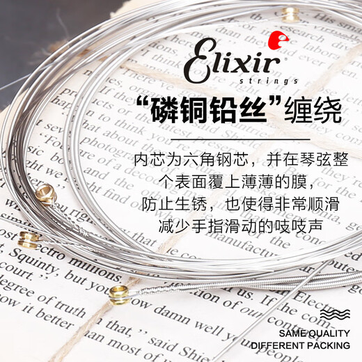 ELIXIR ELEX ELECTRIC Guitar String Coating Recubrimiento anti-Rust Juego 6 Conjunto completo de cuerdas 19052 [SF] 12027 Película extra delgada 09-46+