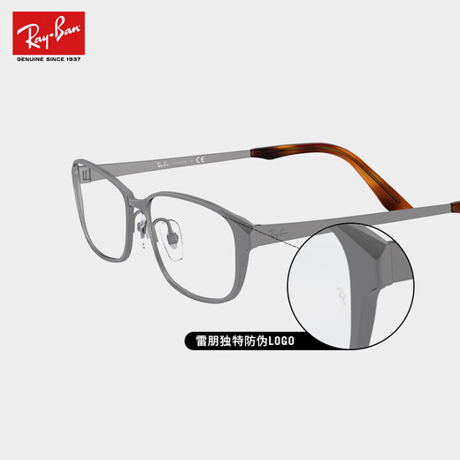 雷朋（RayBan）雷朋朋钛金属光学镜架近视全框简约轻商务单镜框男女款0RX8716D