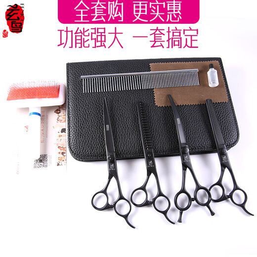 Black Bird Pet Scissors Dog Grooming Shearing Scissors Small Dog Teddy Haircut Straight Scissors Curved Scissors Teeth Scissors Fishbone Scissors Trimming Upgraded Black Gold Curved Scissors