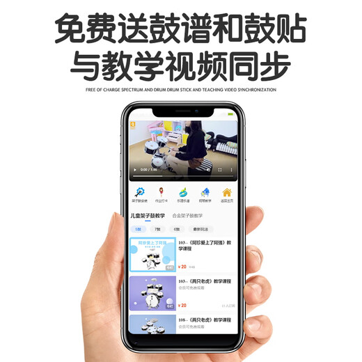 俏娃宝贝（QIAO WA BAO BEI）架子鼓儿童宝宝初学爵士鼓3-6岁8小男孩敲打鼓乐器家用生日礼物