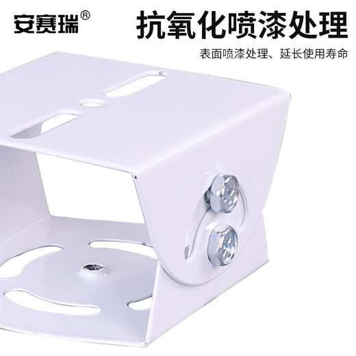 安赛瑞 鸭嘴监控支架 万向节铁质安防监控横杆立杆摄像头支架 1J00003