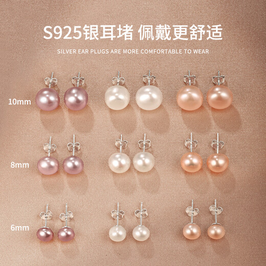 DAISY DREAMS 999 silver color freshwater pearl earrings for women with pierced ears for sleeping, no need to remove earrings, niche high-end earrings, 3mm white freshwater pearls, 999 silver