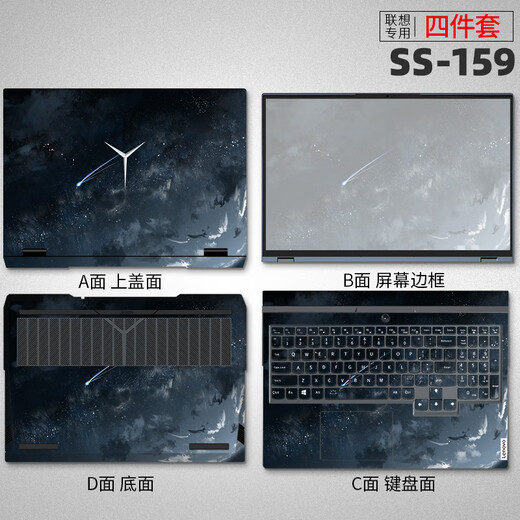 Kakayu es adecuado para 2025 Lenovo Saver Y7000P Computer Sticker R7000 Costa de la computadora portátil Película protectora Y9000 Película de teclado Y9000P Película Temperada KK-723 ABC Surface