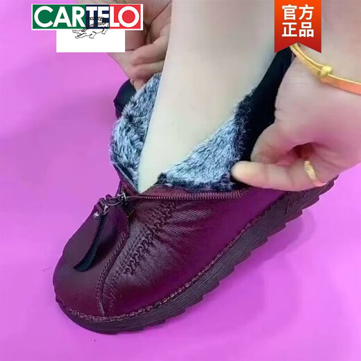 
CARTELO brand broken-code genuine leather plus velvet warm snow boots 2025 winter flat boots women's old Beijing mother cotton shoes black plus velvet 38