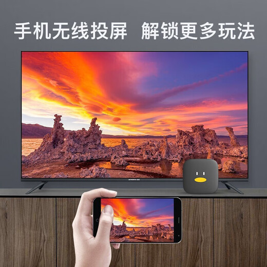 Skyworth Aurora Box TV Set-top Box 4K HD Screen Projection Network Player 5G Dual Band Wireless WiFi Live Broadcast For Free Magic Box Connexion Network Full Quad-Core Gigabit Network Digital Remote Control version [0 Rent mensuel 丨 1 + 8G 丨 ENTREPRISE All Network Connection en ligne]
