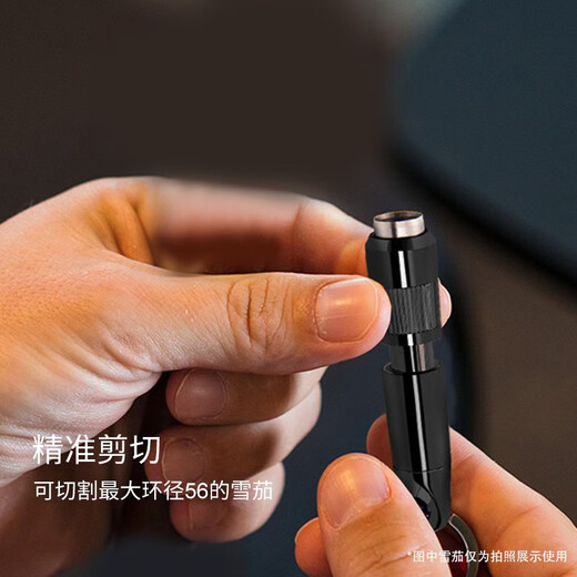 Davidoff Zino cigar ring drill New Year's Eve gift New Year's gift New Year's gift Black 117379