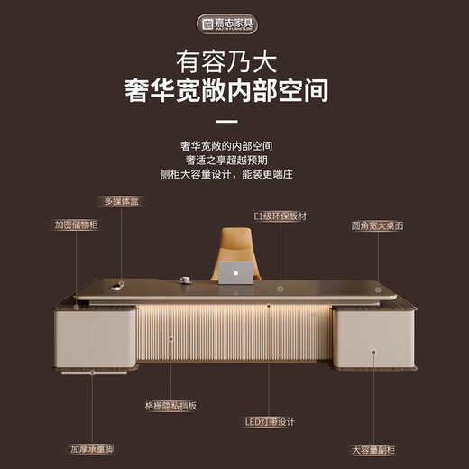 Jiazhi desk boss desk and chair combination simple modern light luxury high-end leadership office chairman president desk Morandi gold copper Yu 2.4 meters boss table