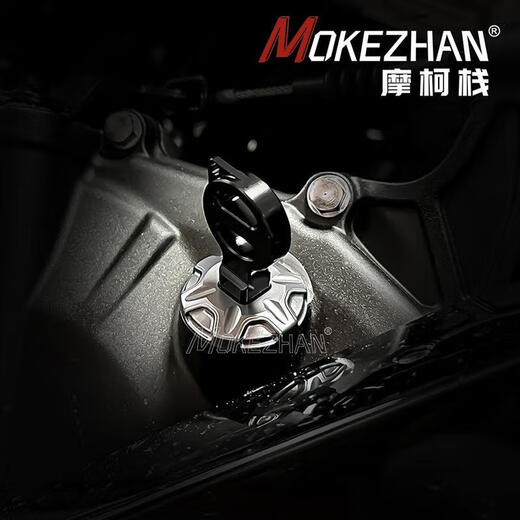 糖片片适配24款春风675sr-r改装配件SRR铝合金防撬防盗机油盖机油塞机油 675SRR印花黑色