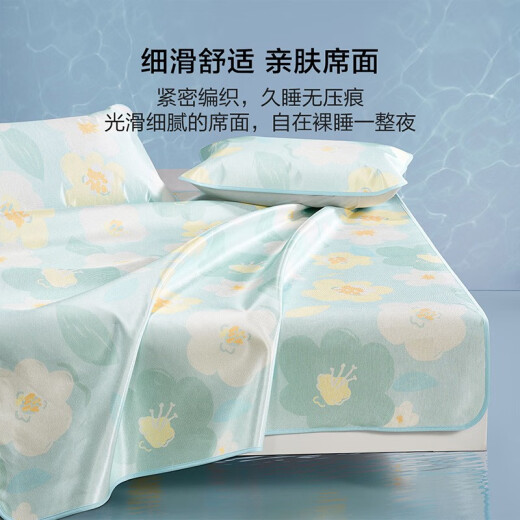 Belles summer mat ice silk mat summer air-conditioned mat type A foldable anti-slip strap printed mat Qingqing [type A/foldable] 180*200cm (three-piece set)