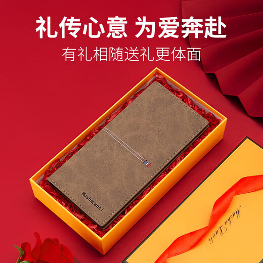 马莎兰缇(MashaLanti)男士钱包多卡位皮钱夹大容量长款手拿包卡包零钱包父亲节生日礼物实用送爸爸男朋友老公