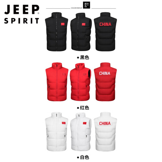 JEEP SPIRIT Flag Vest Men's Autumn and Winter China National Team Down Cotton Warm Vest School Sports Games Vest Sportswear Vest E302-8055 Black XL