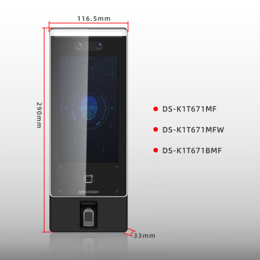 HIKVISION海康威视DS-K1T671M/F72/673门禁机指纹刷卡人脸识别一体机7寸屏 DS-K1T671BMW 【7寸 】人脸/密码/刷