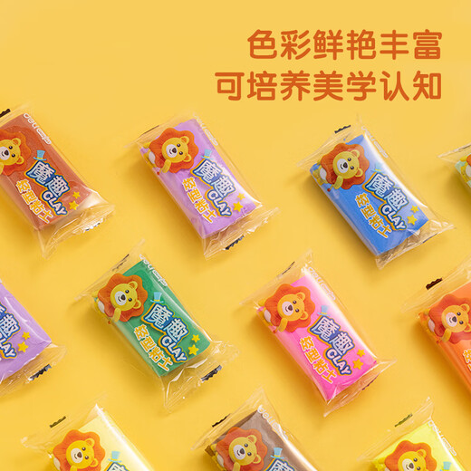 得力(deli)36色超轻粘土 彩泥粘土橡皮泥美术手工DIY玩具柔软黏土男孩女孩生日礼物儿童开学礼物 袋装