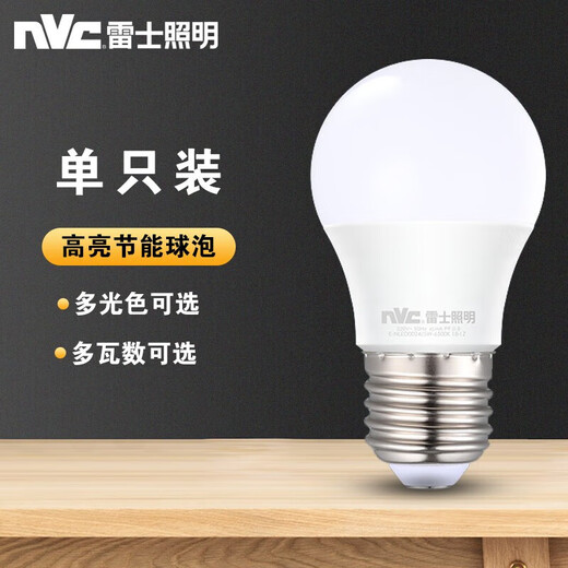 NVC Lighting (NVC) LED bulb energy-saving bulb bulb daily power light source single lamp E27 screw socket 1 piece 7W-4000K- warm white light