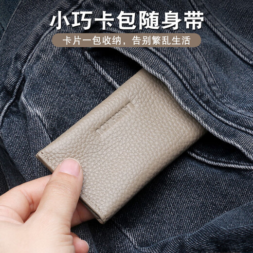 蓝诗寇2025新款小卡包女款真皮银行卡收纳包男士卡夹卡片包超薄卡袋卡套 粉红色