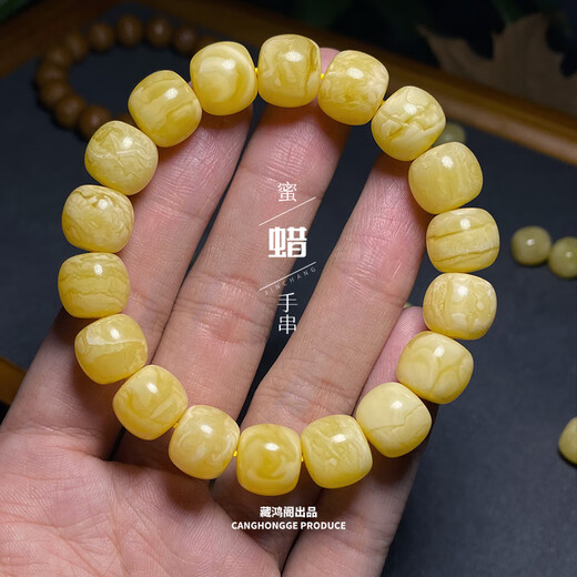 Xuanshi Zanghongge Russian beeswax bracelet full of honey white flower wax amber handmade old-style barrel beads single circle cultural toy for men and women beeswax old-style bracelet 12mm with certificate