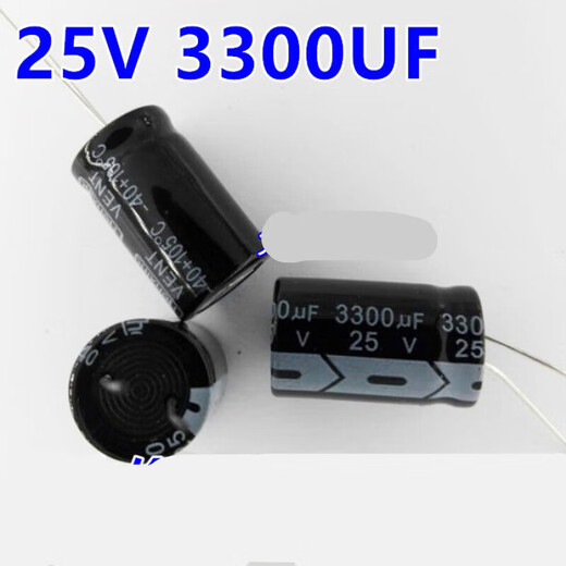 Suitable for 25V 3300UF electrolytic capacitors 13*25mm 5 pcs