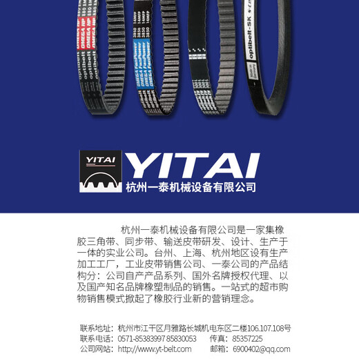 Optibelt air compressor fan anti-toothed belt PB1250 1320 to 2000 Optibelt red label XPB1800